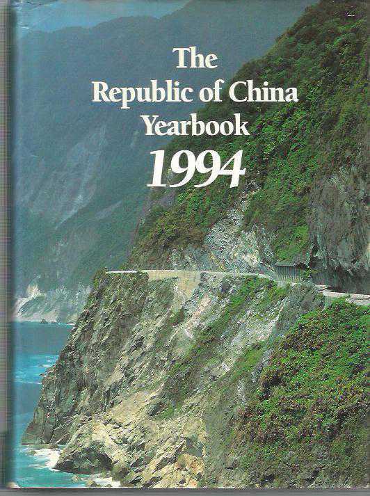 THE REPUBLİC OF CHİNA YEARBOOK 1994