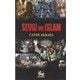 Sevgi ve İslam - Cafer Akkaya