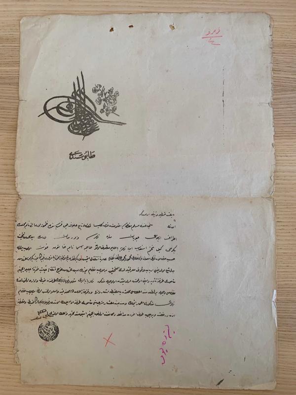 Sultan Abdülmecid Tuğralı Tapu Senedi | Edirne Sancağı, Kırk Kilise (Kırklareli) Kazası, Ulakçı Kasabası, Domuz Ormanı Mahalli | 1859 | El Yazması