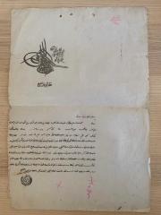 Sultan Abdülmecid Tuğralı Tapu Senedi | Edirne Sancağı, Kırk Kilise (Kırklareli) Kazası, Ulakçı Kasabası, Domuz Ormanı Mahalli | 1859 | El Yazması
